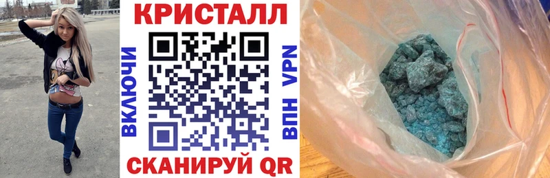 АМФЕТАМИН VHQ Череповец