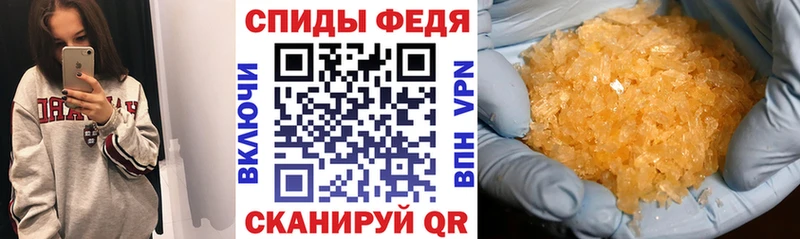 МЕГА рабочий сайт  наркошоп  Череповец  Амфетамин Premium 