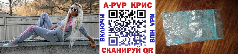 APVP крисы CK  MEGA зеркало  Череповец 