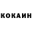 КЕТАМИН ketamine pollii karni