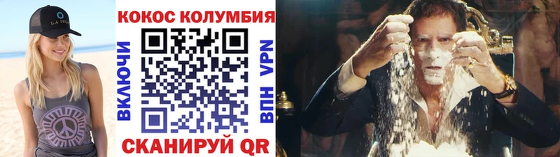 купить сайты Череповец Cocaine 98%
