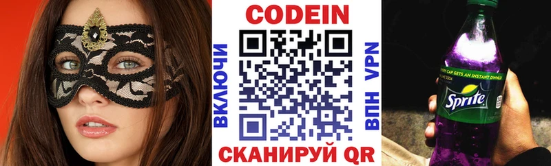 KRAKEN ССЫЛКА  Череповец  Codein Purple Drank 