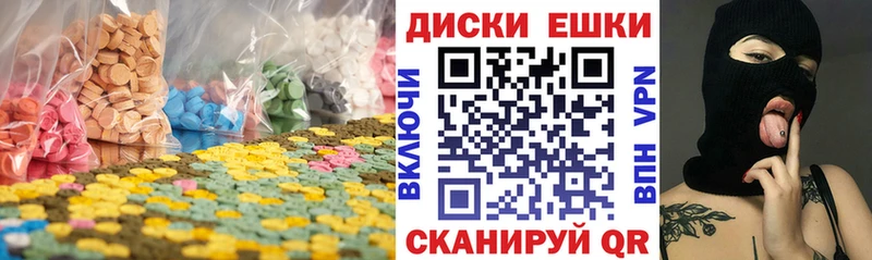 Ecstasy louis Vuitton  Череповец 