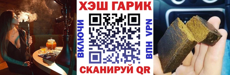 mega как войти  Череповец  Гашиш Ice-O-Lator 