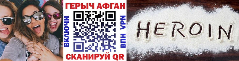 мега рабочий сайт  Череповец  Героин белый 