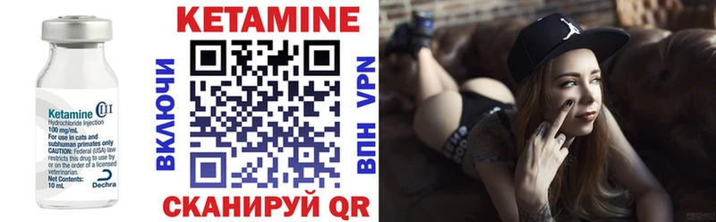 дарнет шоп  Череповец  Кетамин ketamine 