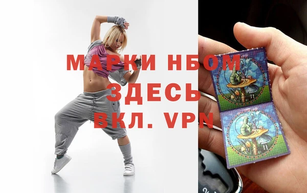 mdpv Бугульма