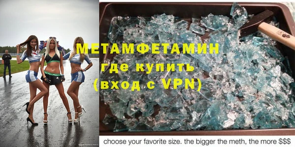 МДМА Бородино