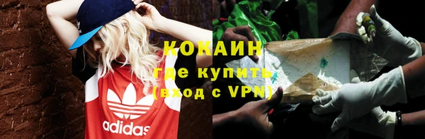 метамфетамин Бронницы