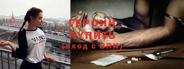 МДМА Бородино