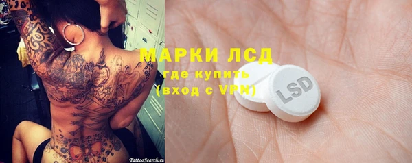 mdpv Бугульма