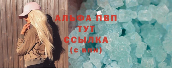 метамфетамин Бронницы