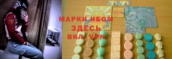 mdpv Бугульма