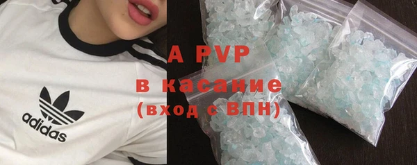 метамфетамин Бронницы