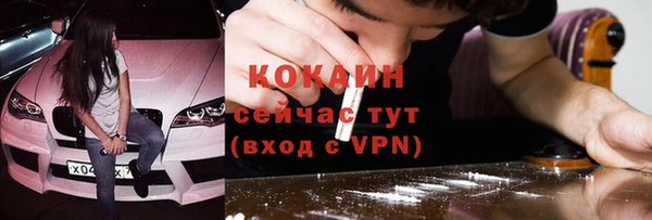 метамфетамин Бронницы
