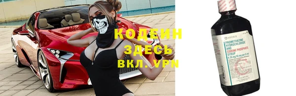mdpv Бугульма
