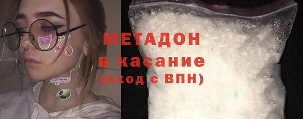 метамфетамин Бронницы