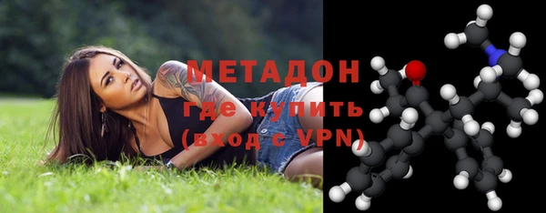 МДМА Бородино