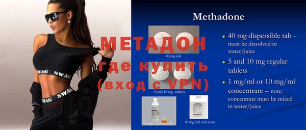 mdpv Бугульма