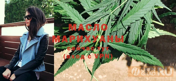 метамфетамин Бронницы