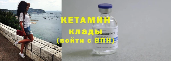 МДМА Бородино