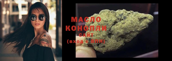 метамфетамин Бронницы