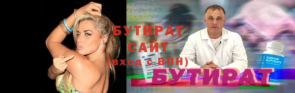 метамфетамин Бронницы