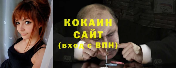 метамфетамин Бронницы