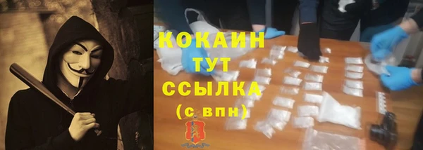метамфетамин Бронницы