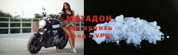 МДМА Бородино