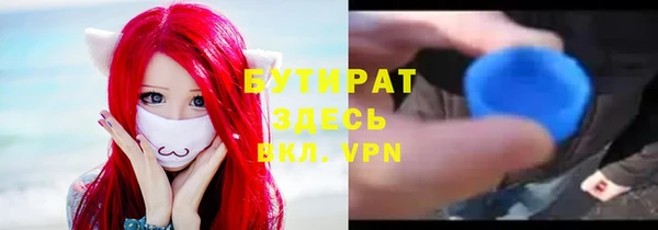 mdpv Бугульма