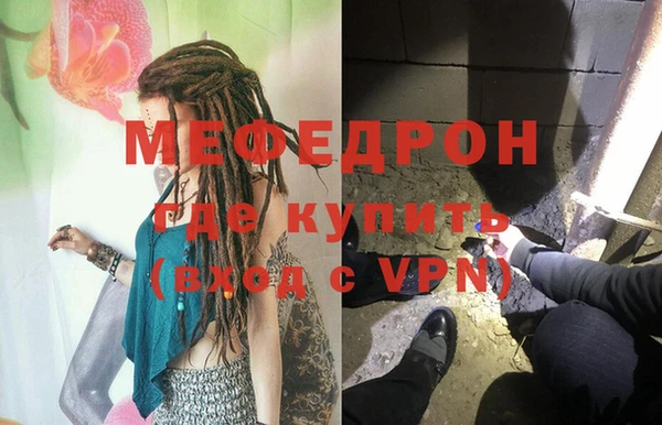 mdpv Бугульма