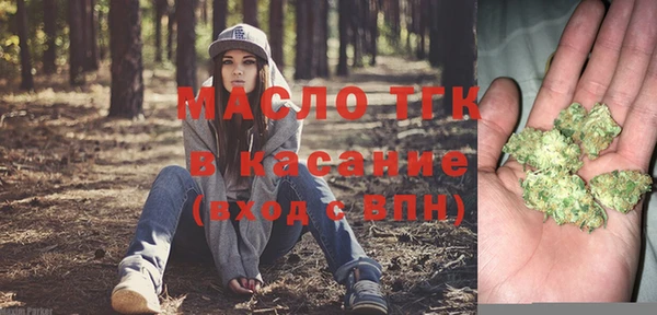 МДМА Бородино