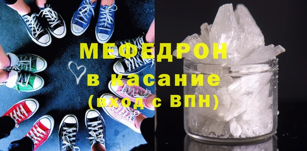 МДМА Бородино