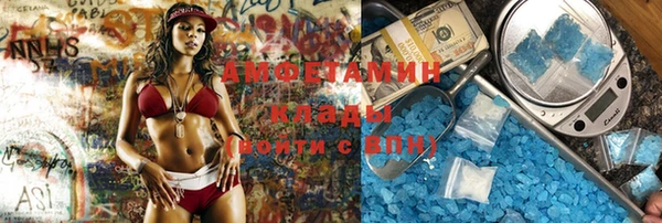МДМА Бородино