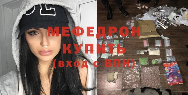 mdpv Бугульма
