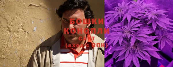 метамфетамин Бронницы