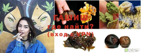 метамфетамин Бронницы