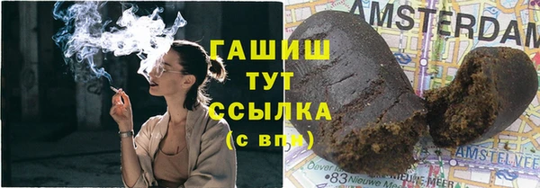 МДМА Бородино