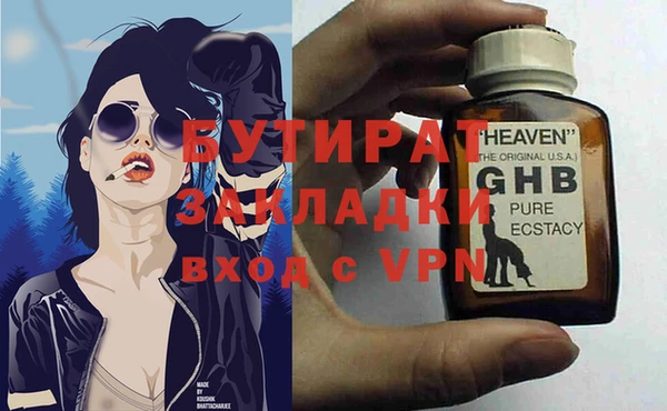 МДМА Бородино