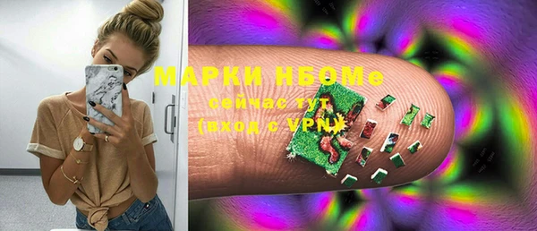 метамфетамин Бронницы