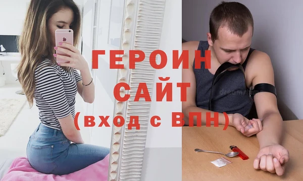 МДМА Бородино
