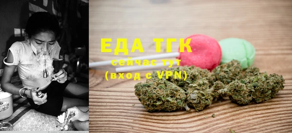 МДМА Бородино