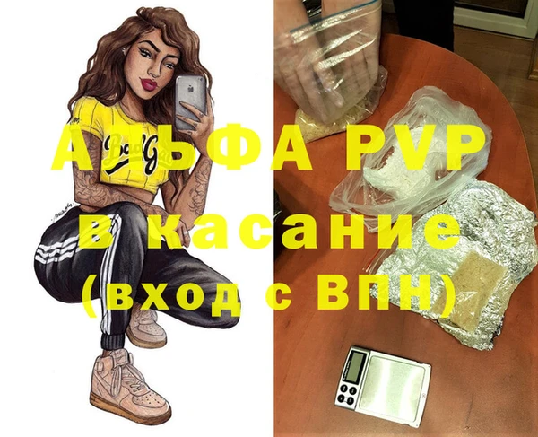 МДМА Бородино