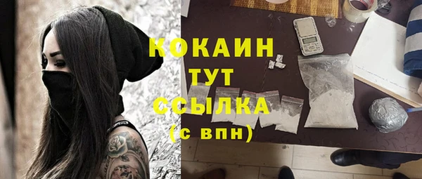 mdpv Бугульма