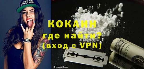 МДМА Бородино