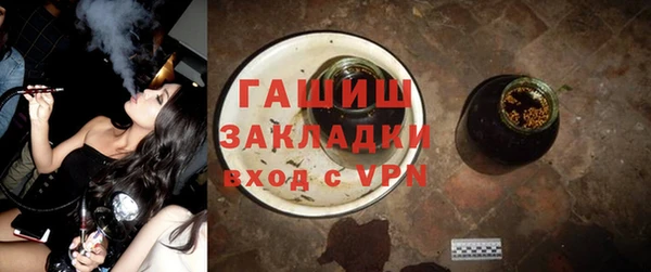 mdpv Бугульма