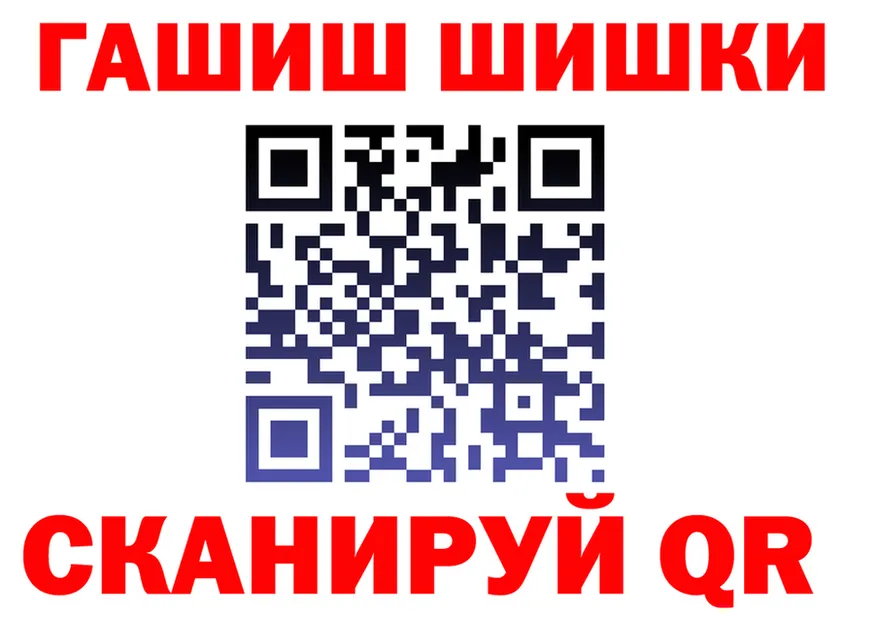 Cocaine FishScale ТОР площадка гидра Череповец