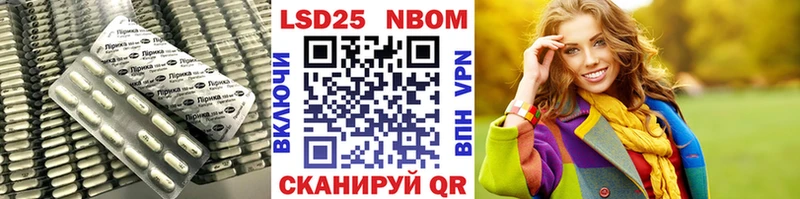 где купить наркоту  Череповец  Лсд 25 экстази кислота 