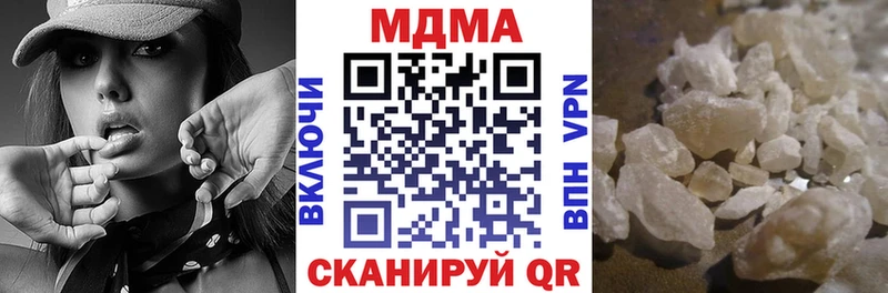 MDMA кристаллы  наркота  Череповец 